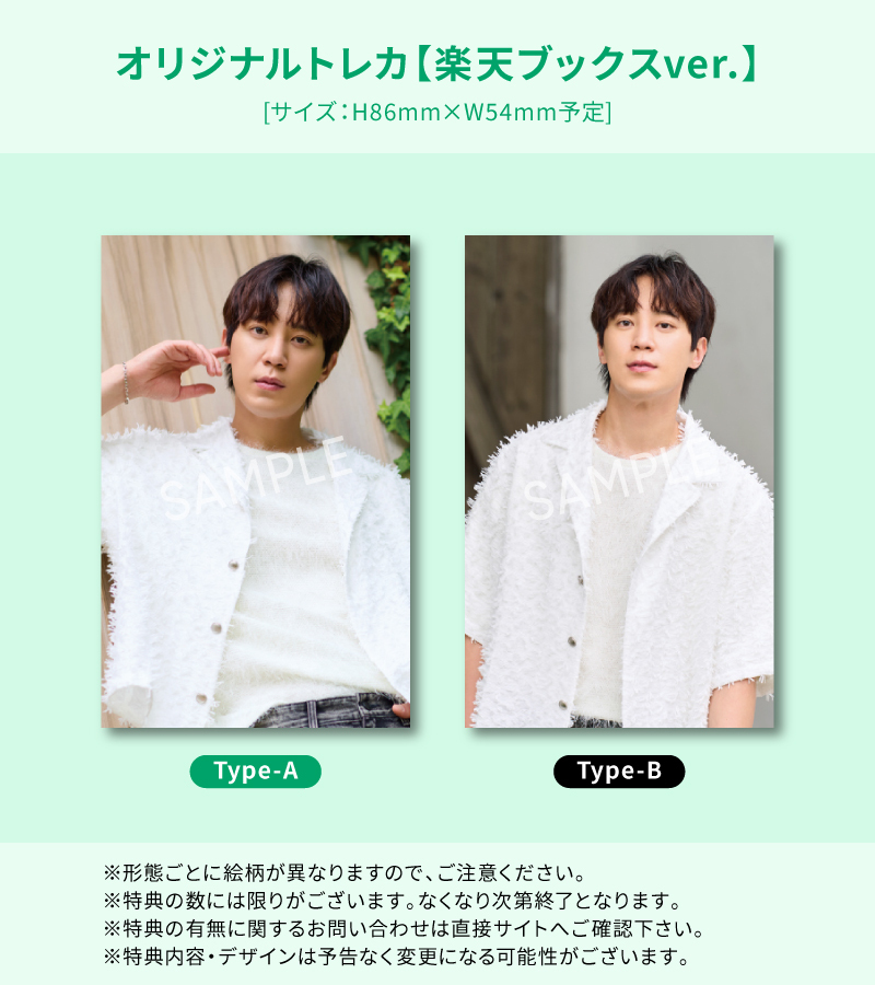 ソロデビュー10周年記念ベストアルバム「YOU & ME」ショップ別