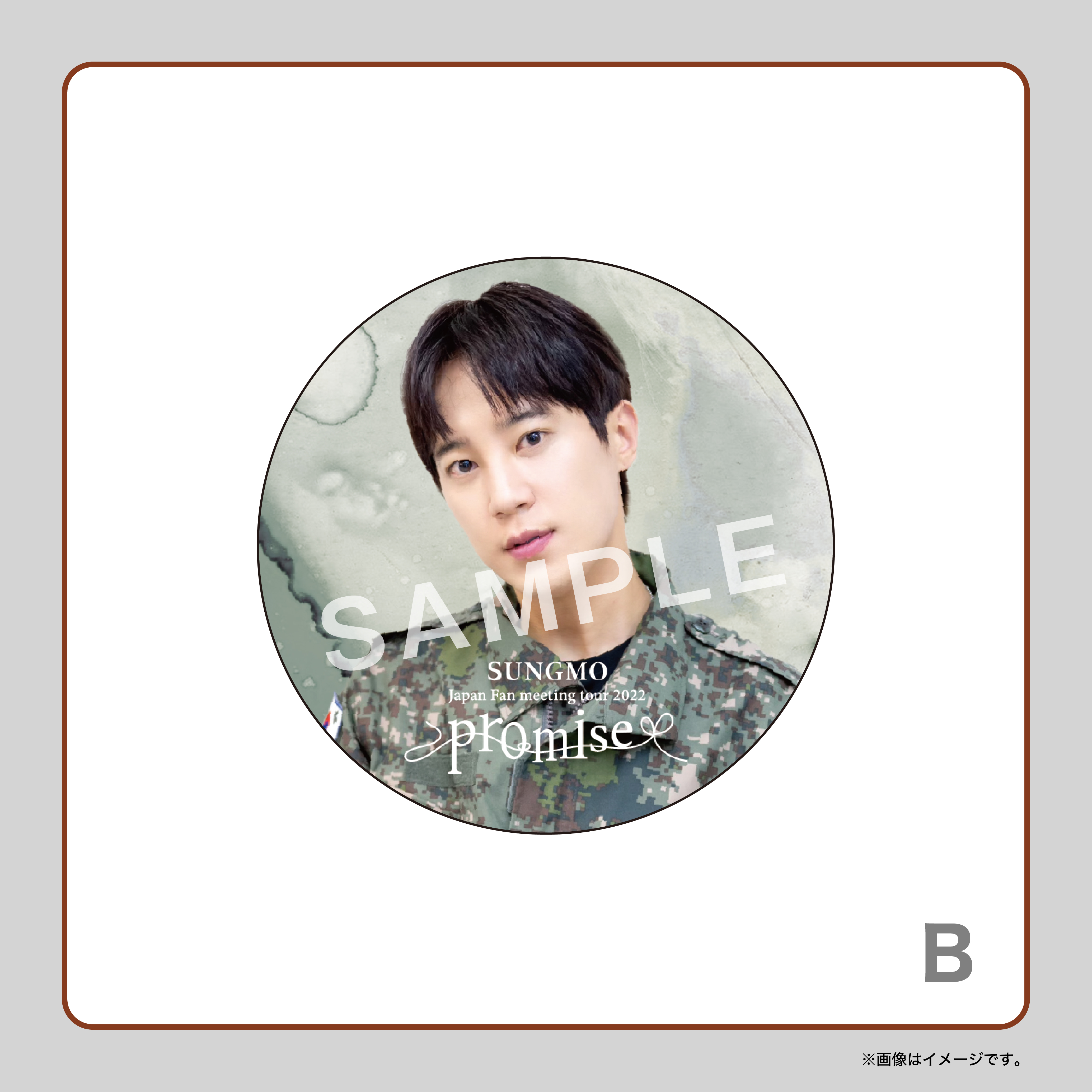 promise目隠し缶バッジ（全5種） | SUNGMO | SUNGMO OFFICIAL
