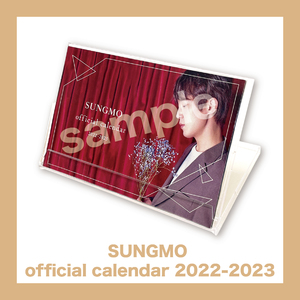 【40％OFF】SUNGMO official calendar2022-2023